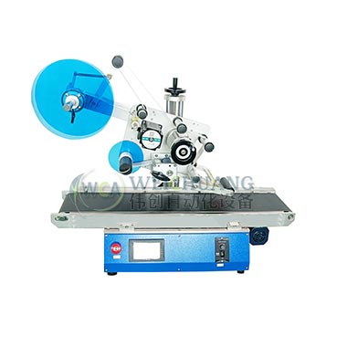 紙盒塑料盒桌面式貼標(biāo)機