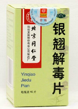 ���b�з���N�˙C